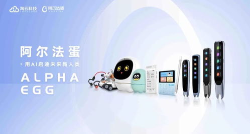 李開(kāi)復(fù) 未來(lái)幾年，人工智能將重塑職場(chǎng)，開(kāi)發(fā)者如何抓住機(jī)遇