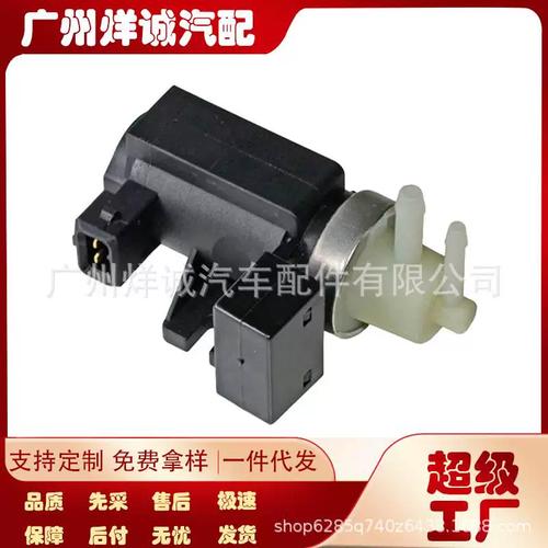 55259833渦輪增壓電磁閥 歐寶汽車性能的關鍵組件